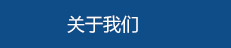 廣東蒙泰高新纖維股份有限公司，紡織行業(yè)，紡織行業(yè)經(jīng)濟運行